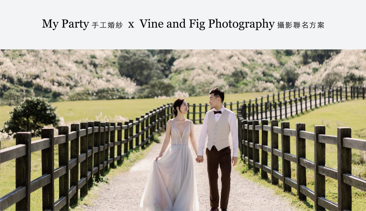 My Party Wedding