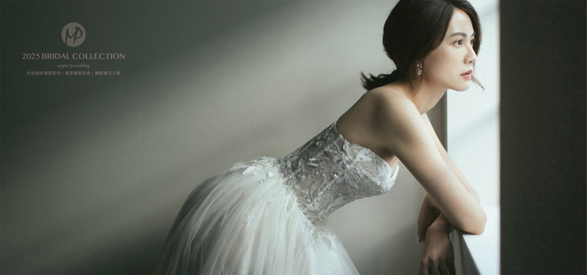 My Party Wedding